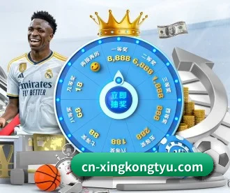 星空娱乐 APP 深度功能