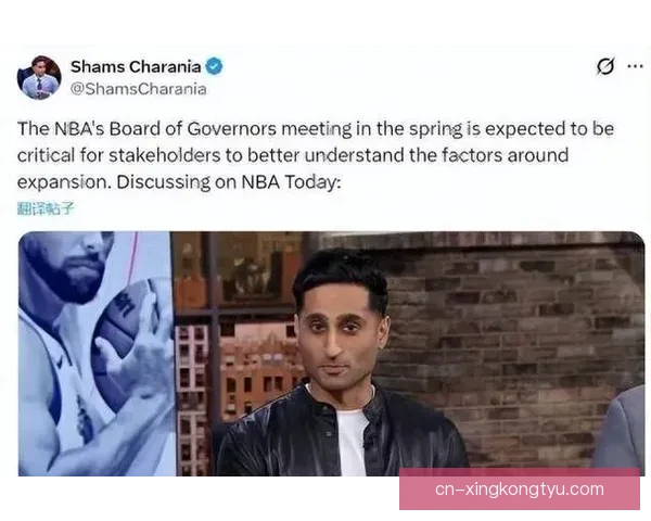 NBA董事会批准扩军 仅限西雅图赌城